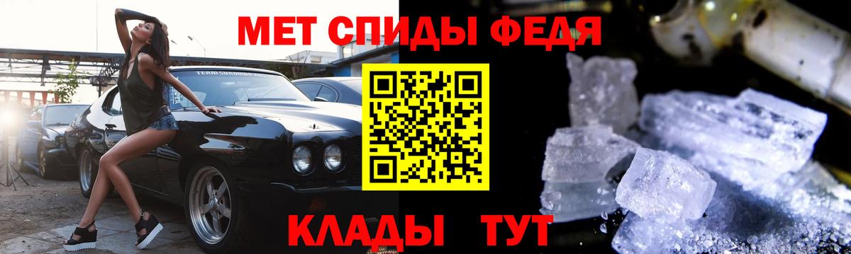Амфетамин VHQ Кандалакша