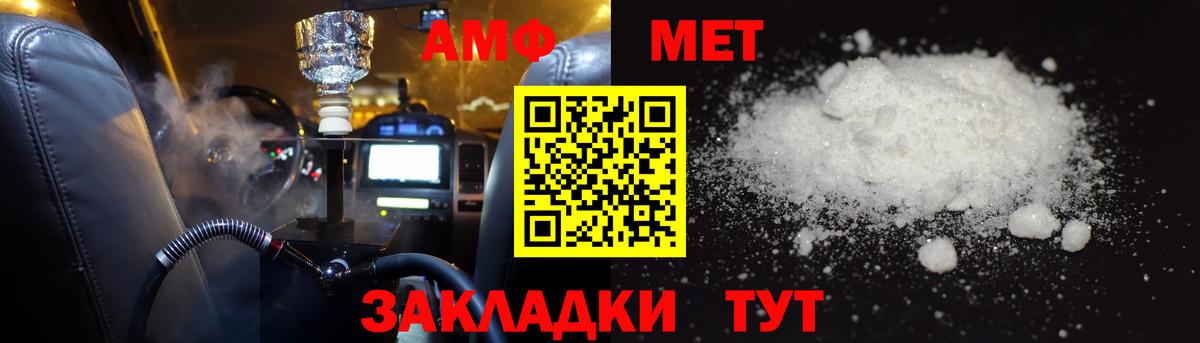 АМФ VHQ  Вход с VPN  omg ССЫЛКА  Кандалакша 