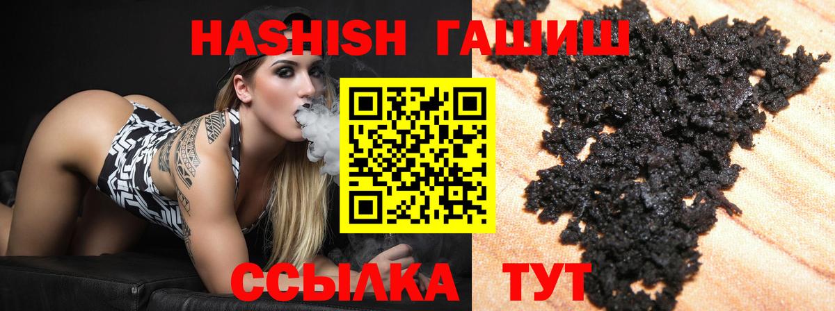 ГАШ Cannabis Кандалакша