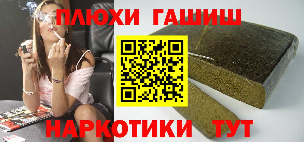 Гашиш  Вход с VPN  Кандалакша  ГАШИШ 40% ТГК  ГАШ убойный 