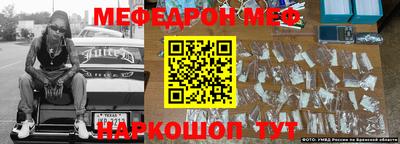 спайс Конаково