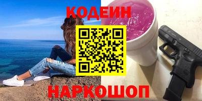 спайс Конаково