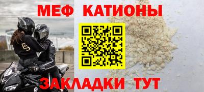 экстази Комсомольск-на-Амуре