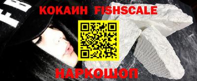 наркотики Коммунар