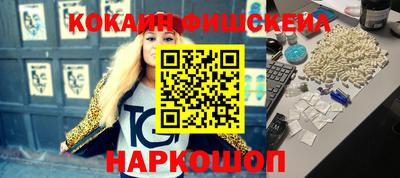 экстази Комсомольск-на-Амуре