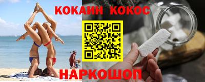 наркотики Коммунар
