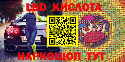 наркотики Коммунар