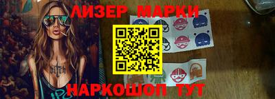 спайс Конаково