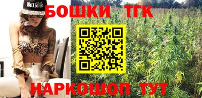 спайс Конаково