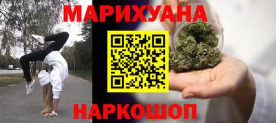 спайс Конаково