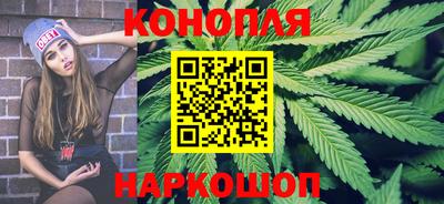 спайс Конаково