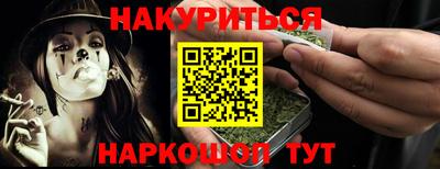 экстази Комсомольск-на-Амуре