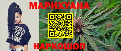 спайс Конаково