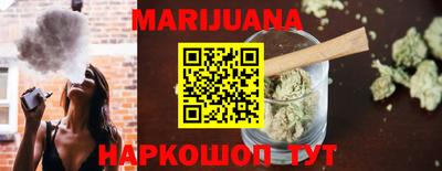 спайс Конаково