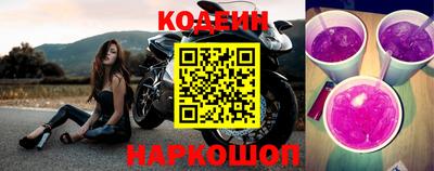 наркотики Коммунар