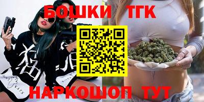 наркотики Коммунар