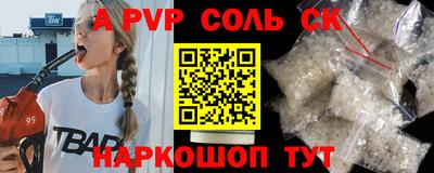наркотики Коммунар