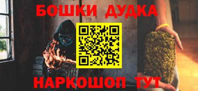 спайс Конаково