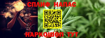 наркотики Коммунар