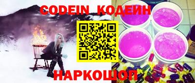 спайс Конаково