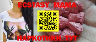 наркотики Коммунар