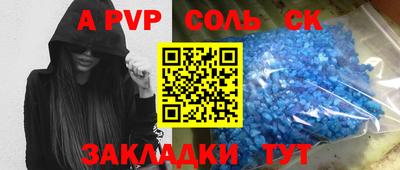 наркотики Коммунар