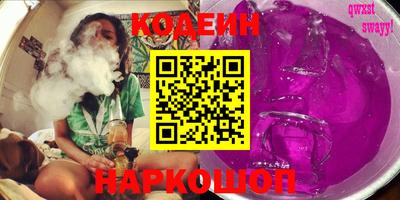 наркотики Коммунар