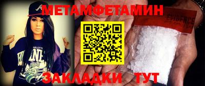 спайс Конаково
