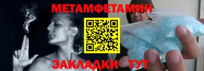 спайс Конаково