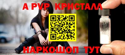 наркотики Коммунар