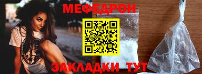 спайс Конаково