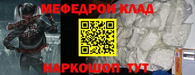 экстази Комсомольск-на-Амуре