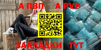 спайс Конаково