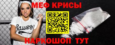 наркотики Коммунар