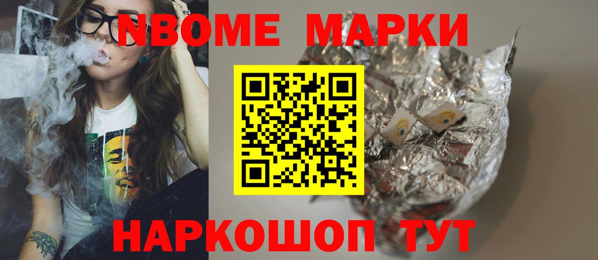 LSD-25 экстази кислота Кандалакша