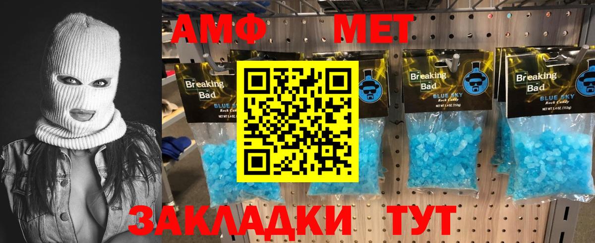 Метамфетамин винт  Вход с VPN  Кандалакша 