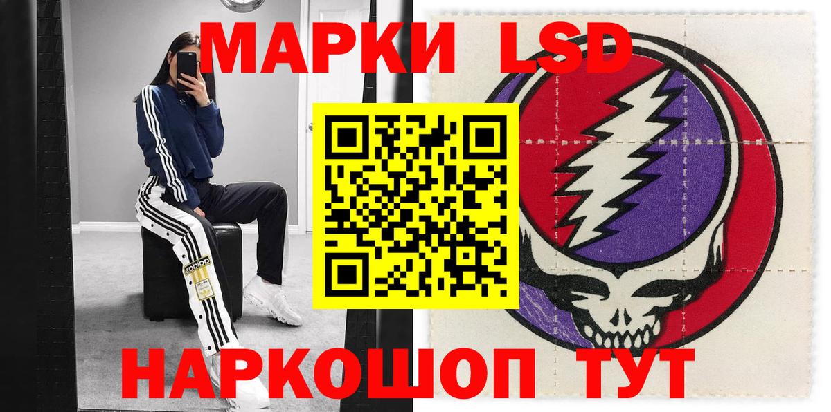 наркошоп  Вход с VPN  Кандалакша  Марки 25I-NBOMe 1,8мг 