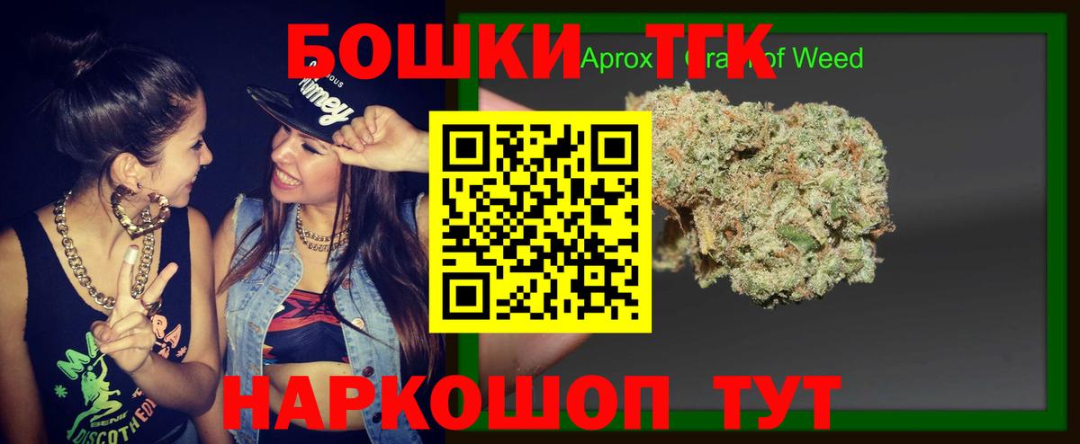 МАРИХУАНА SATIVA & INDICA Кандалакша